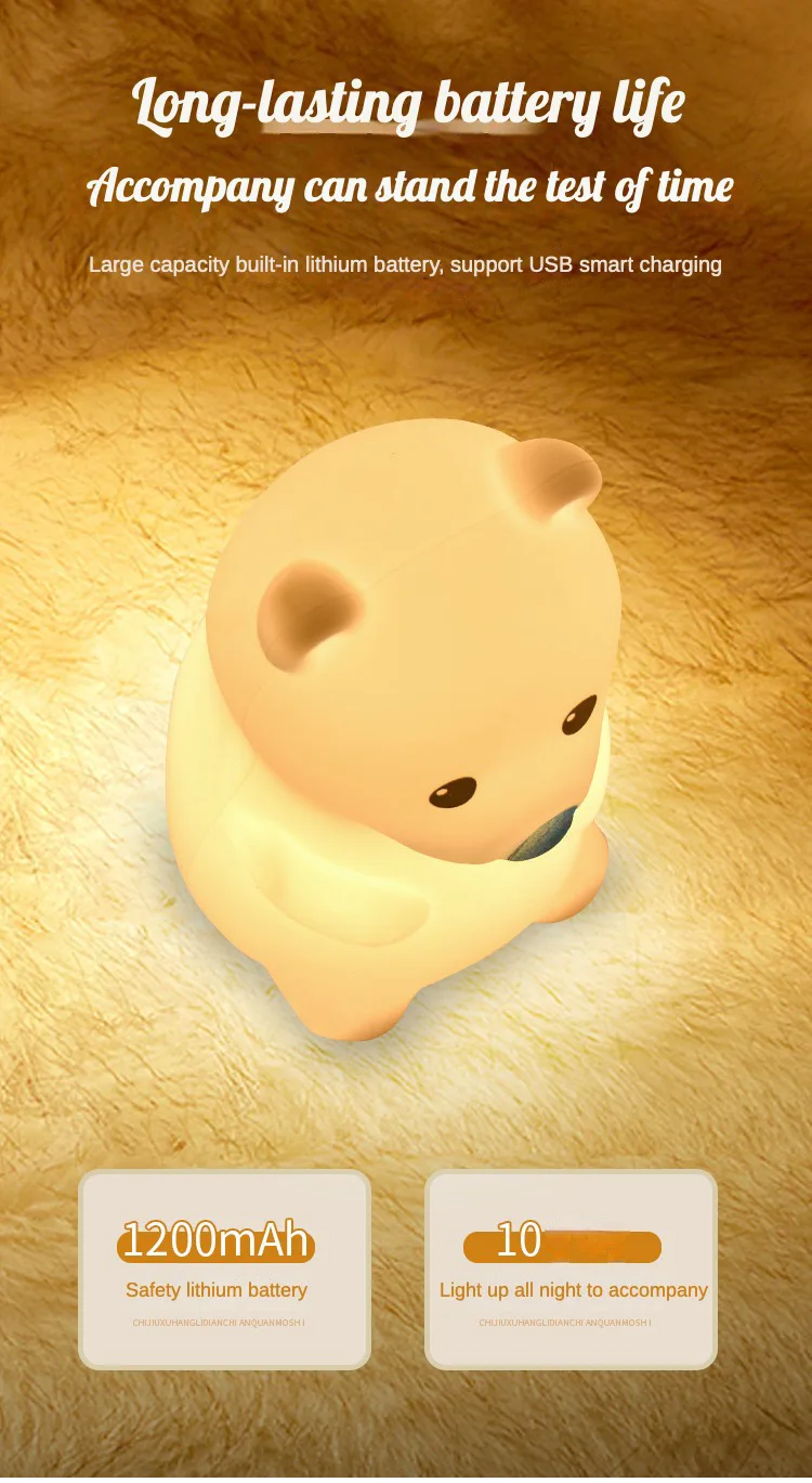 Touch Activated Night Light